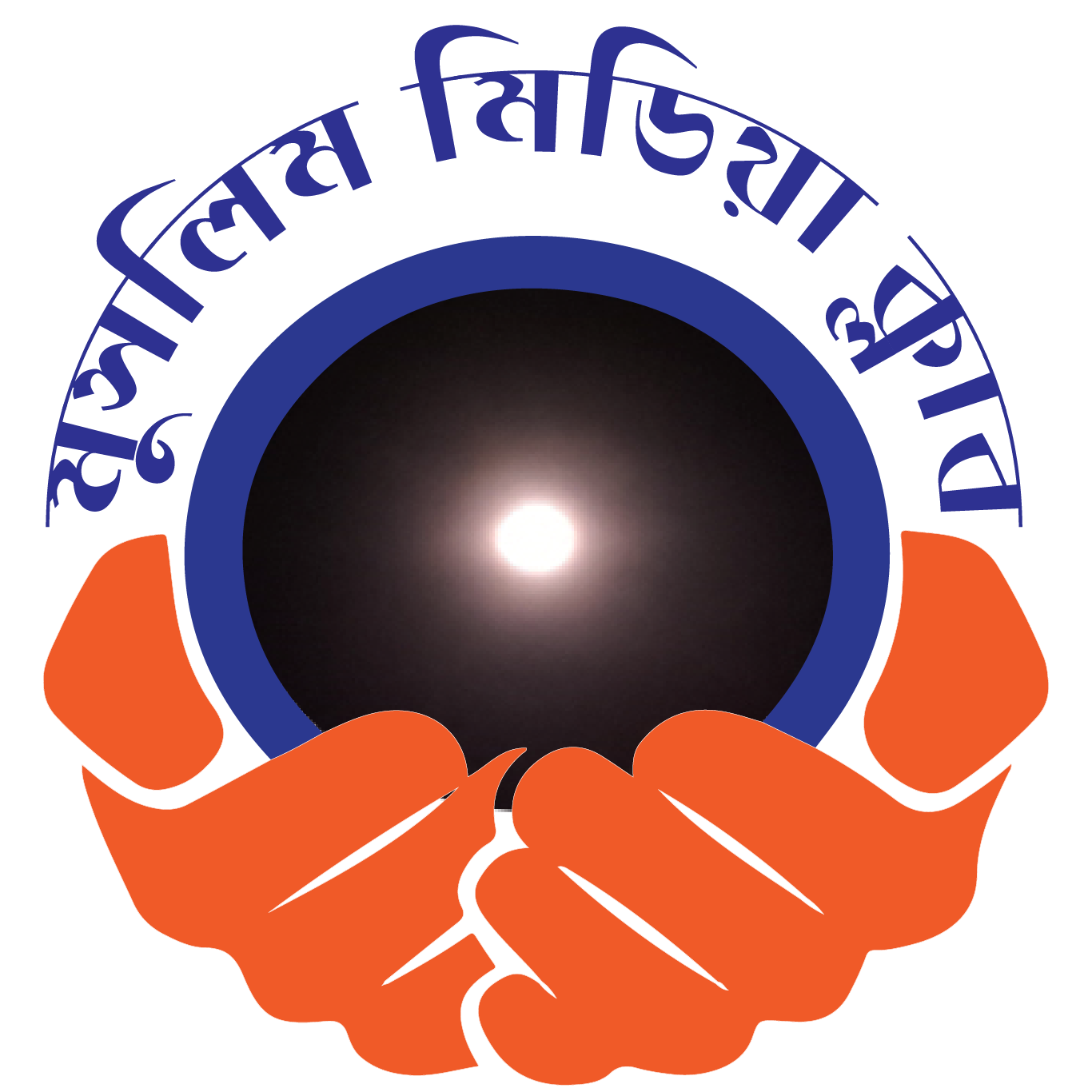 Muslim Media Club Logo